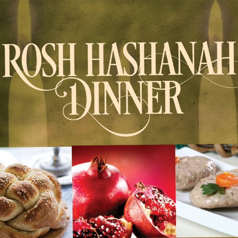 Erev Rosh Hashanah Dinner!